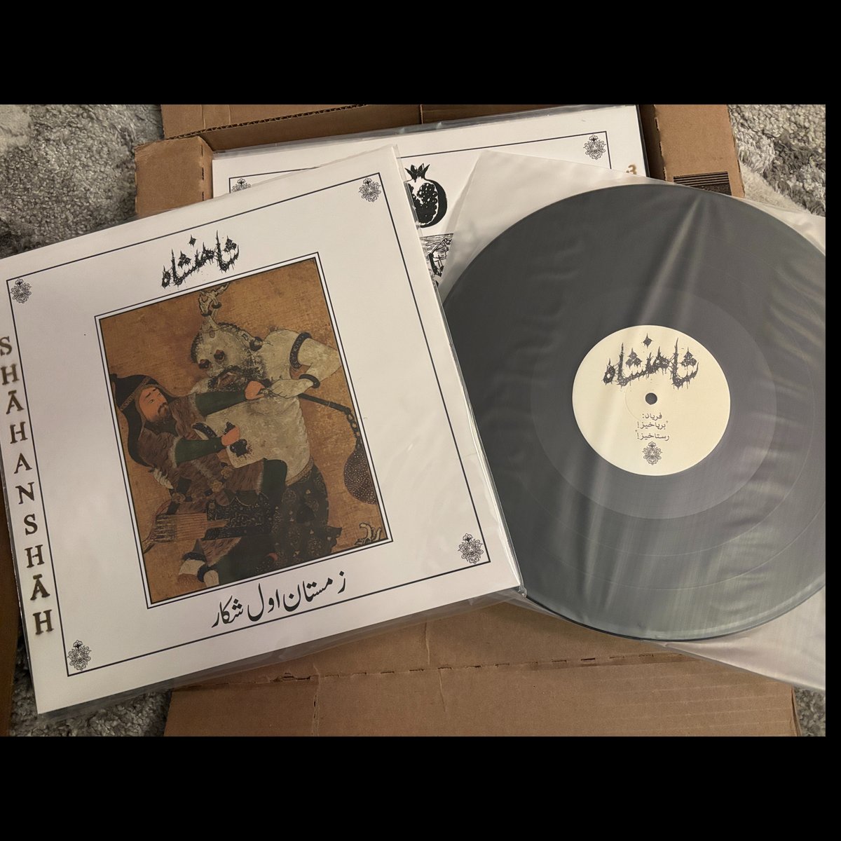 DISTRO FROM IXIOL PRODS - SHĀHANSHĀH - ZEMESTAN-E AVAL-E SHEKAR LP