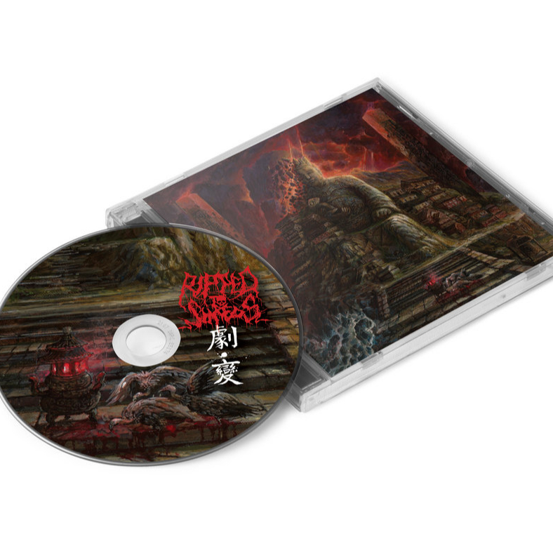 The primary image of Jubian CD