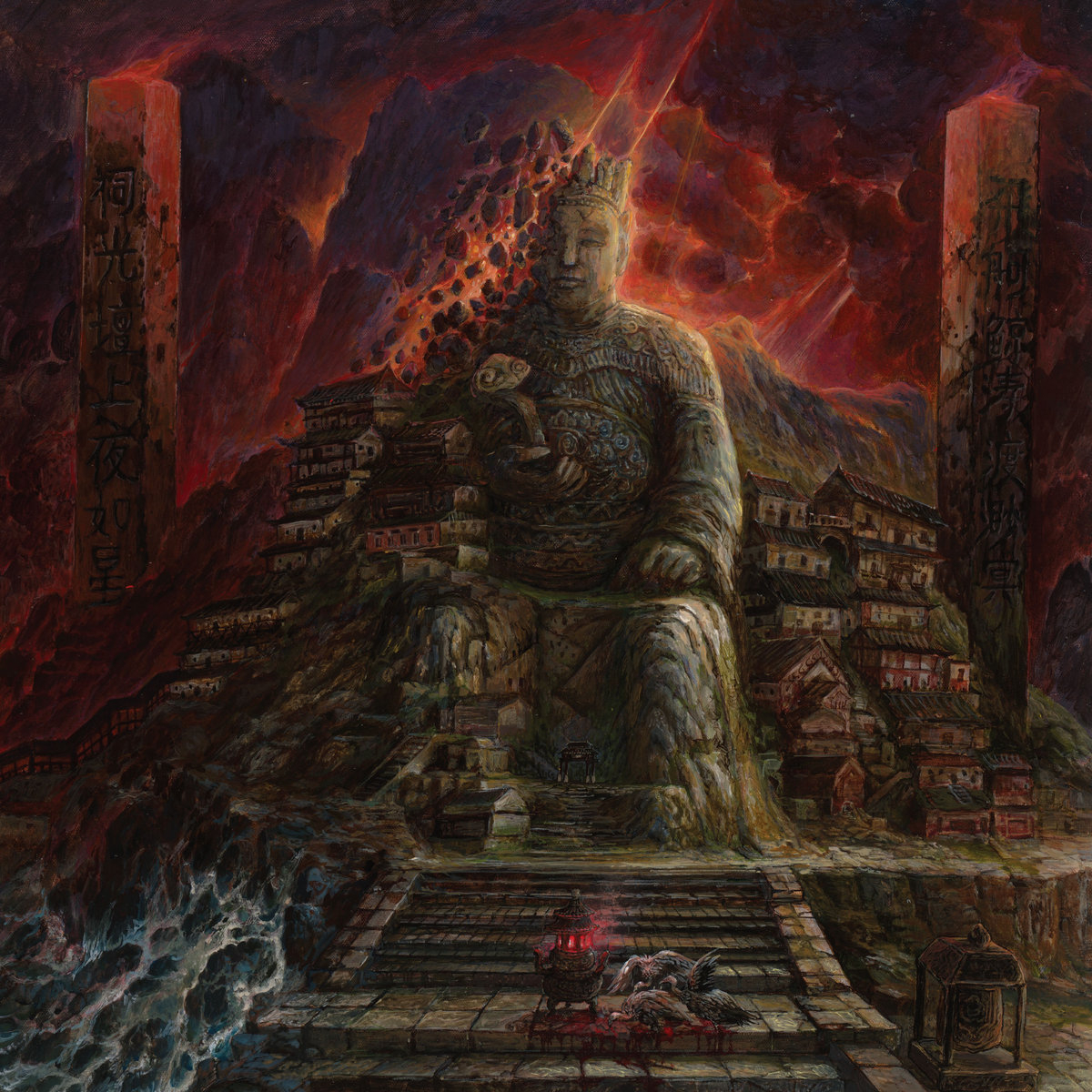 Album artwork for jubian
