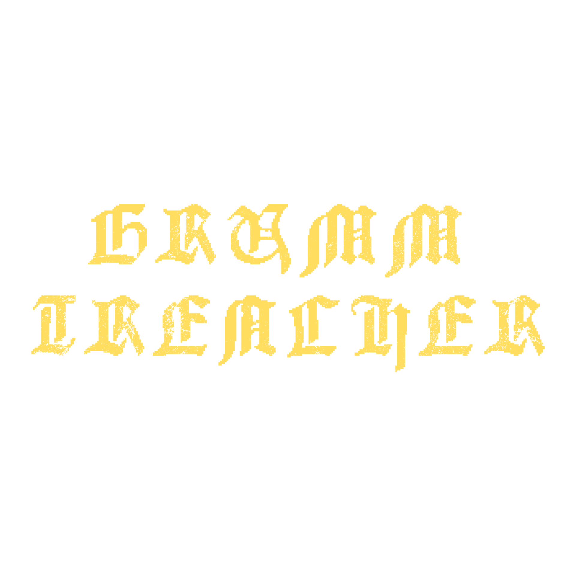 Grumm Trencher