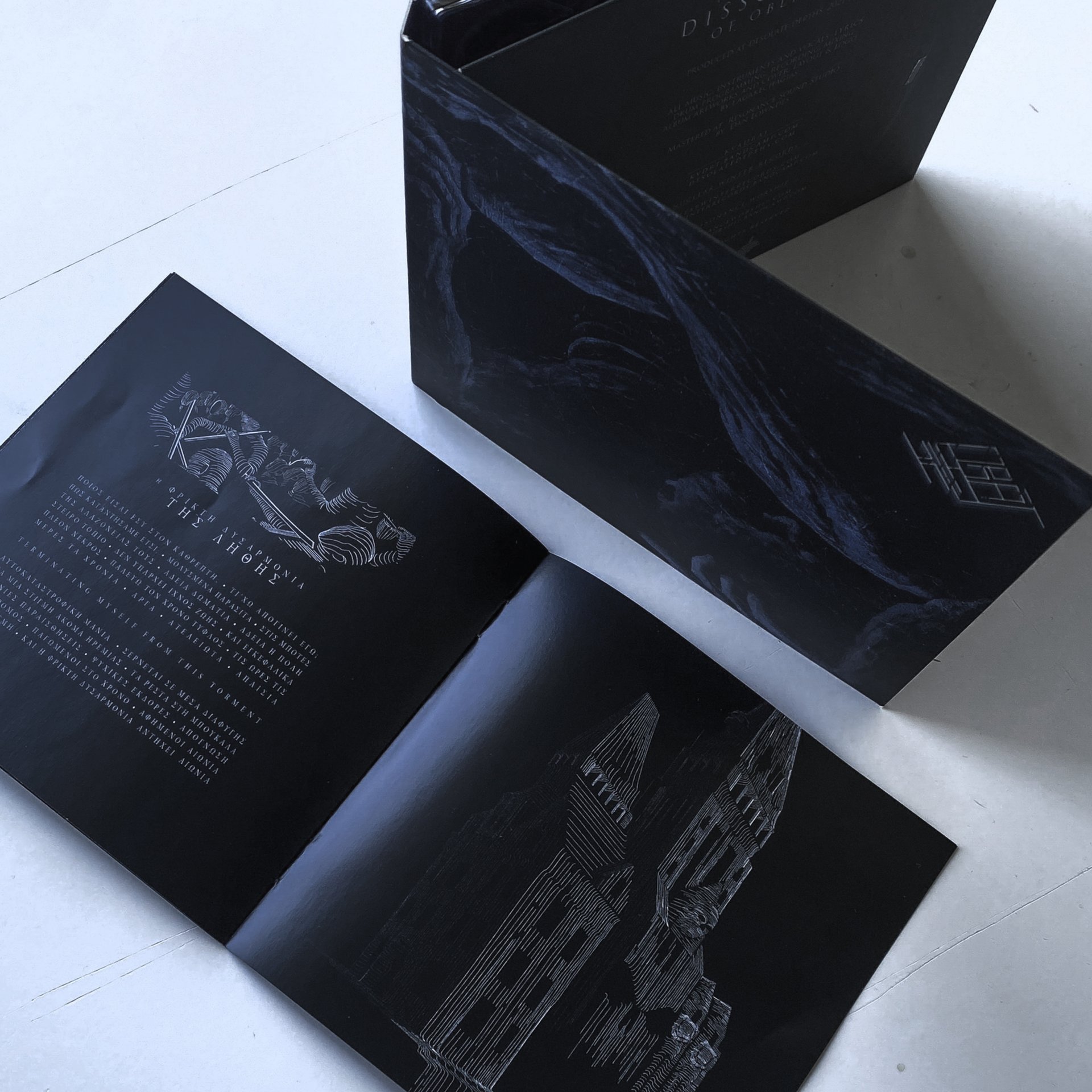 The Horrible Dissonance of Oblivion CD