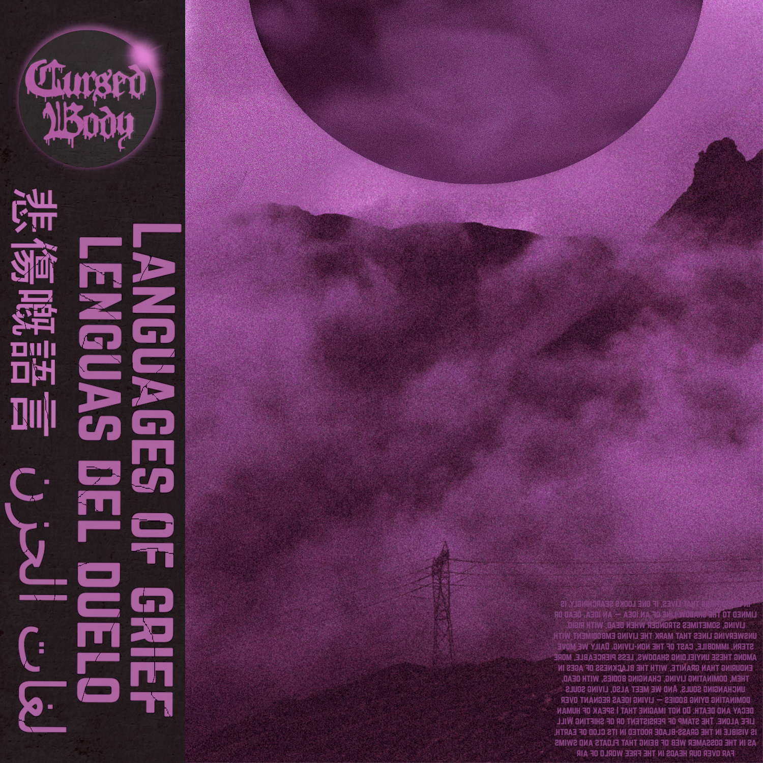 Languages of Grief (Single)