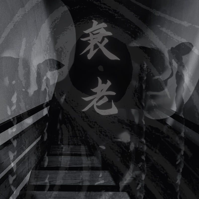 Volume III | Tracks 8-11