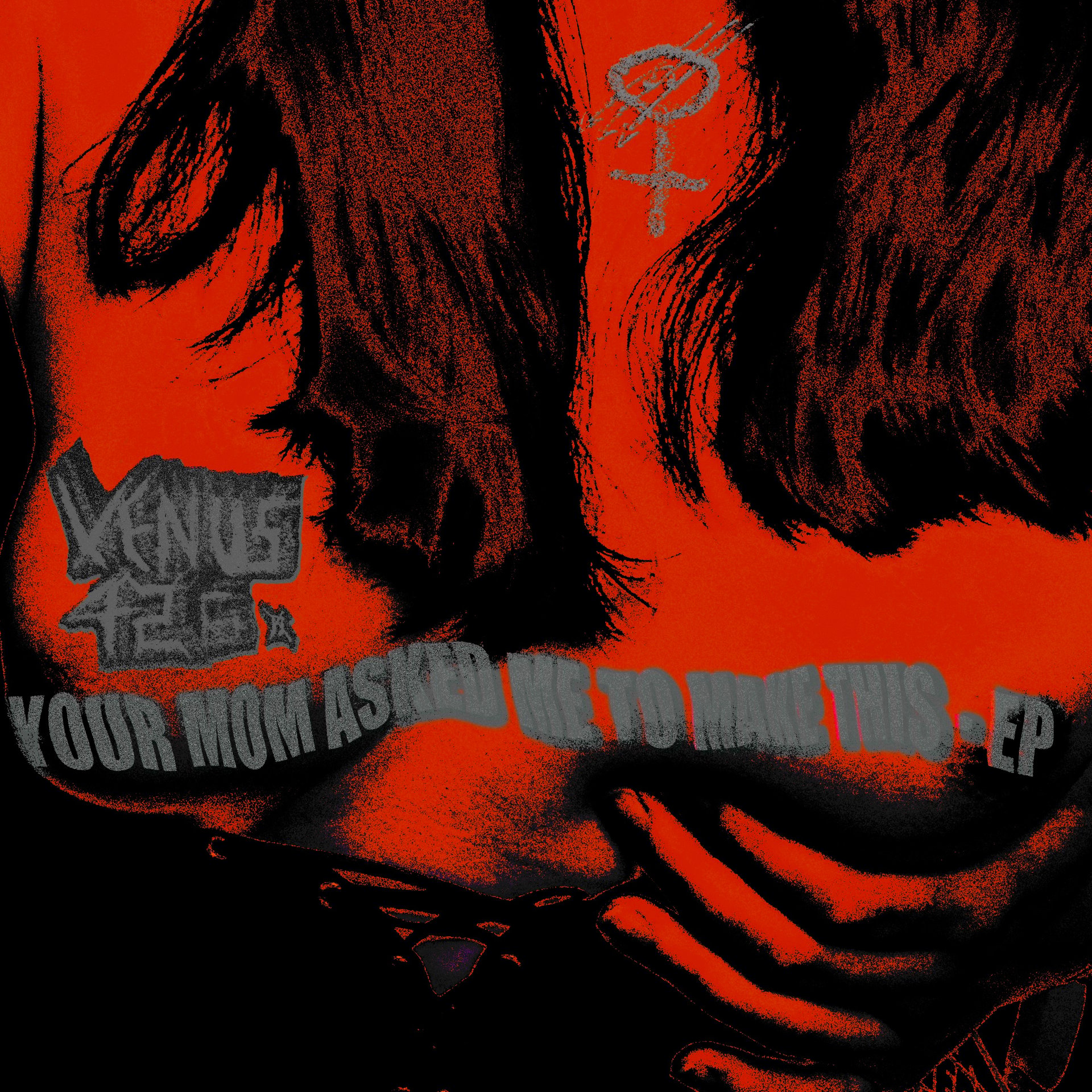 Your Mom Asked Me To Make This - EP