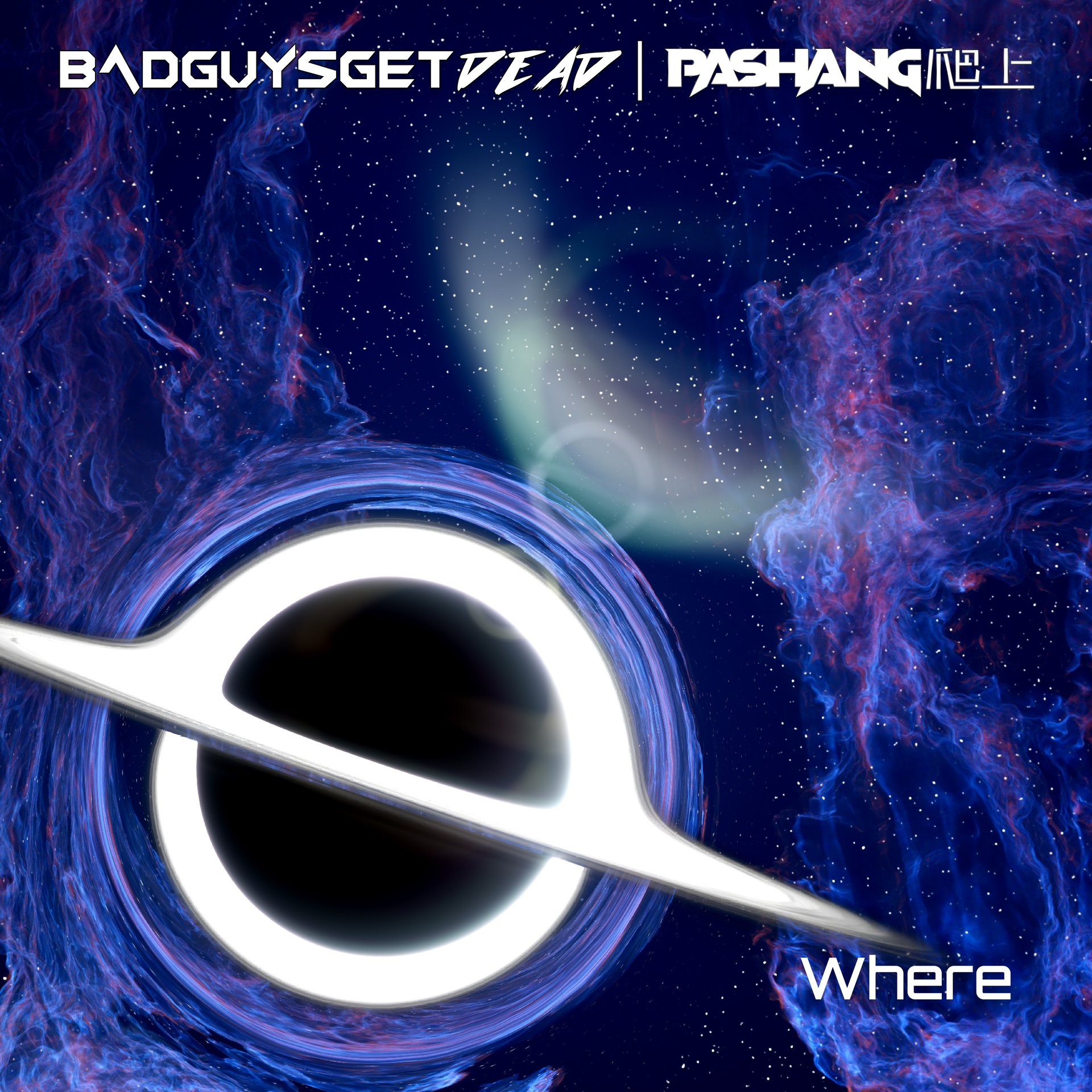 WHERE (2025 Remix)