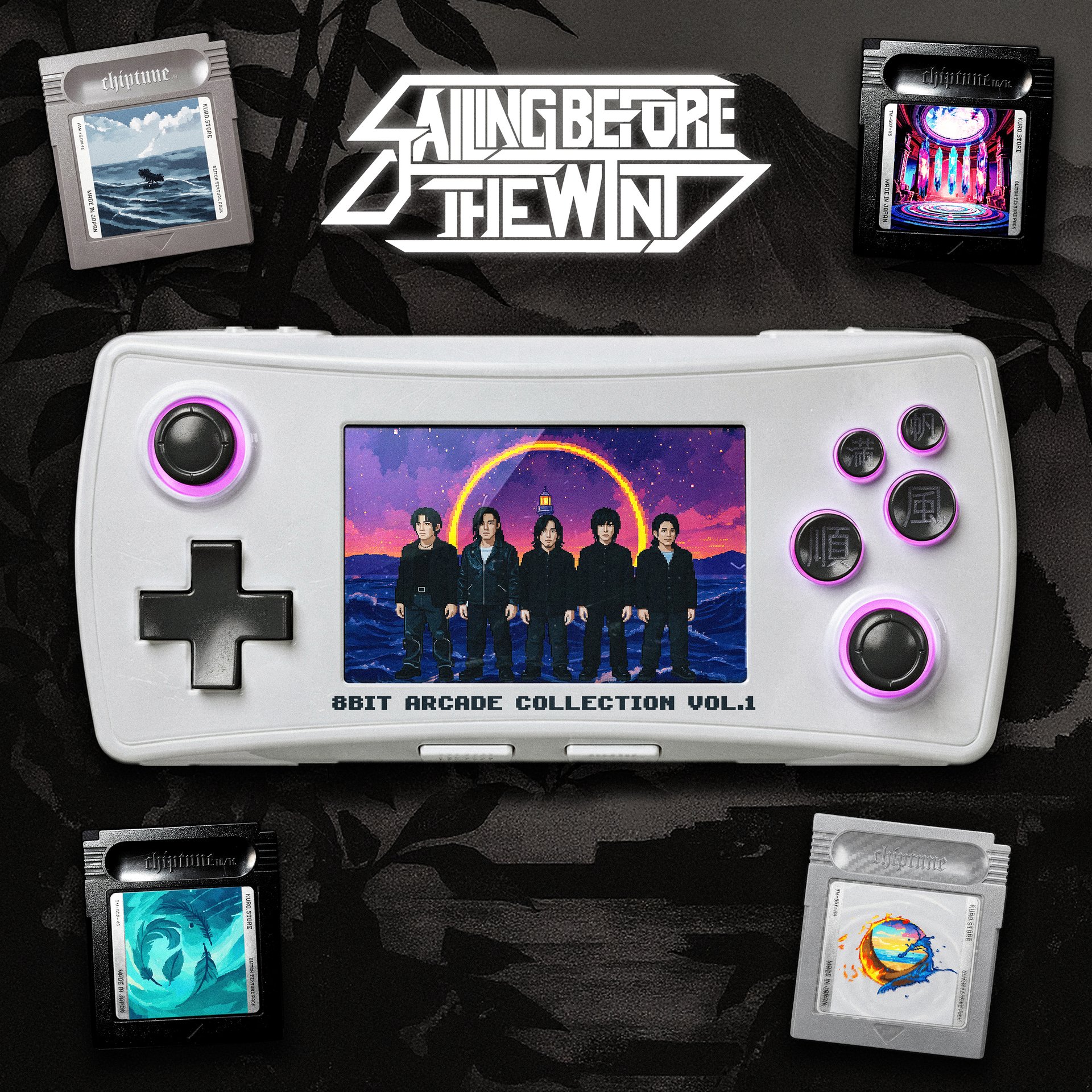 SBTW: 8-bit Arcade Collection, Vol. 1