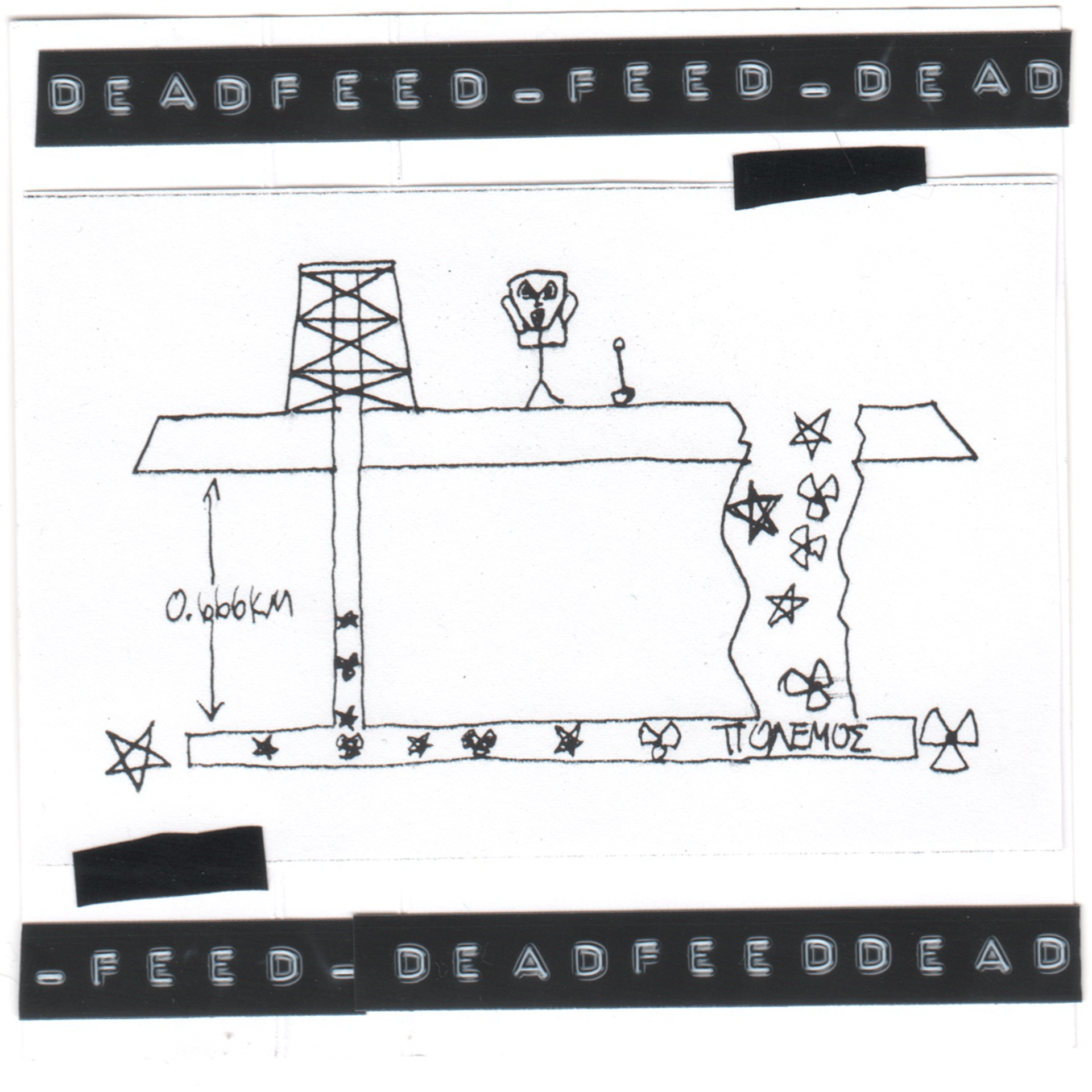 deadfeed-feed-dead-deadfeeddead