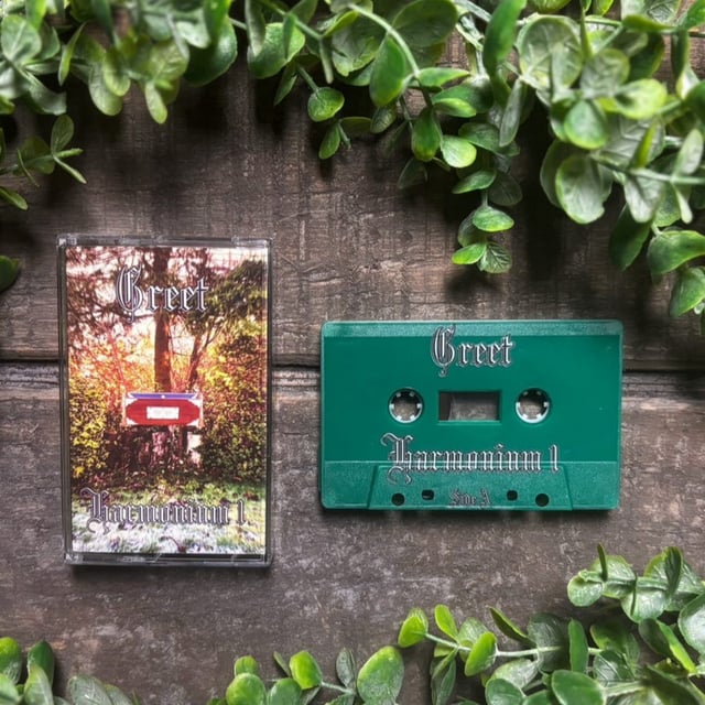 Harmonium 1 - 2ND PRESS